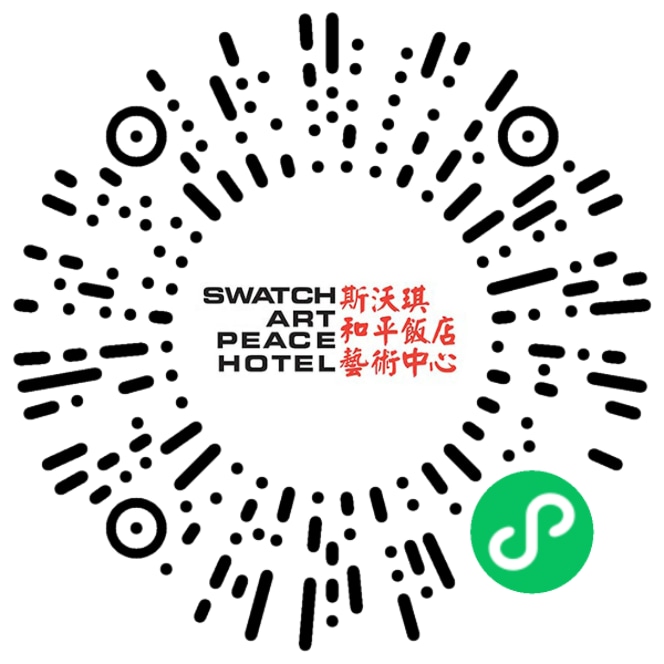 Reservation code Art Journey exhibition