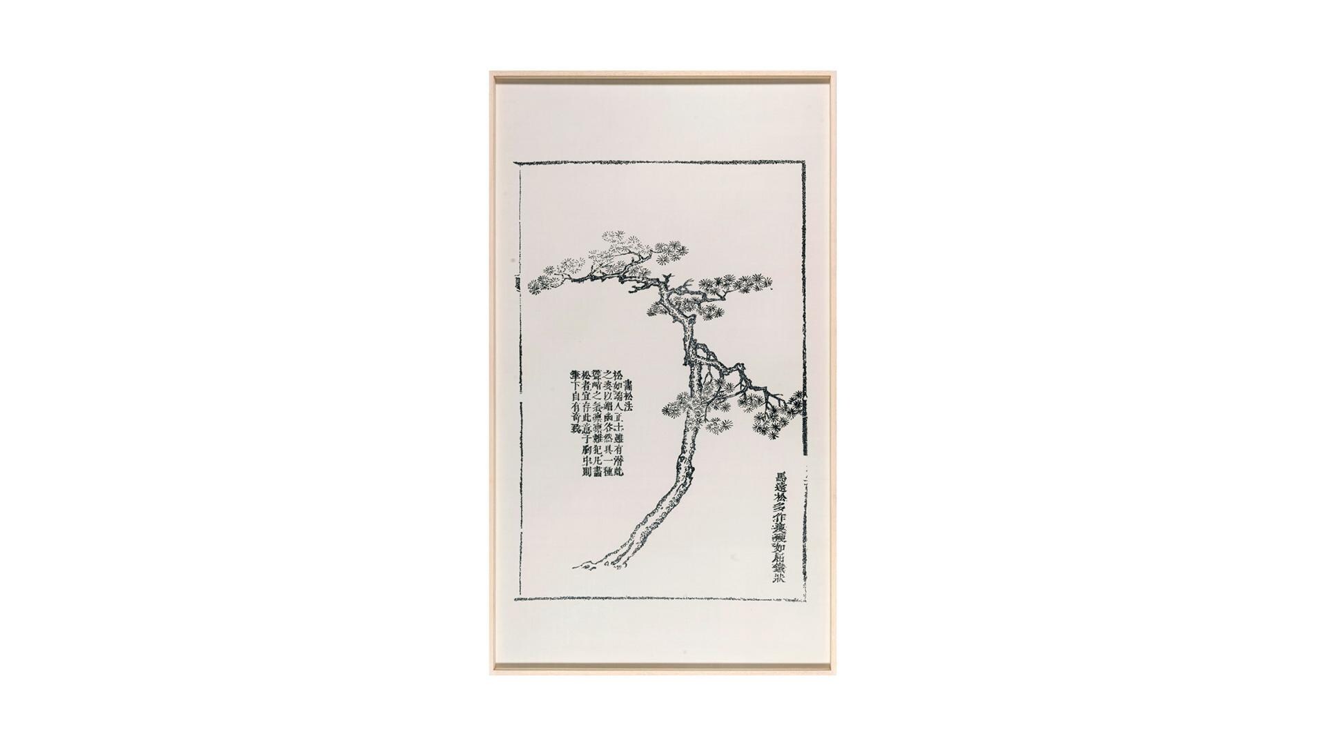 Han Feng - Timeless Landscape