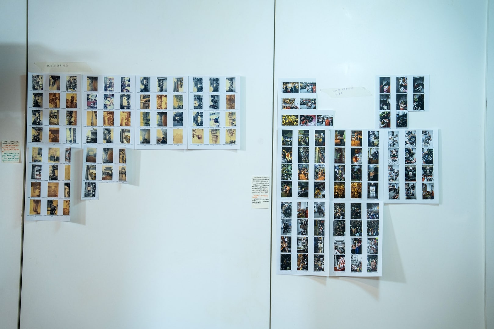 Jingyao Huang at work