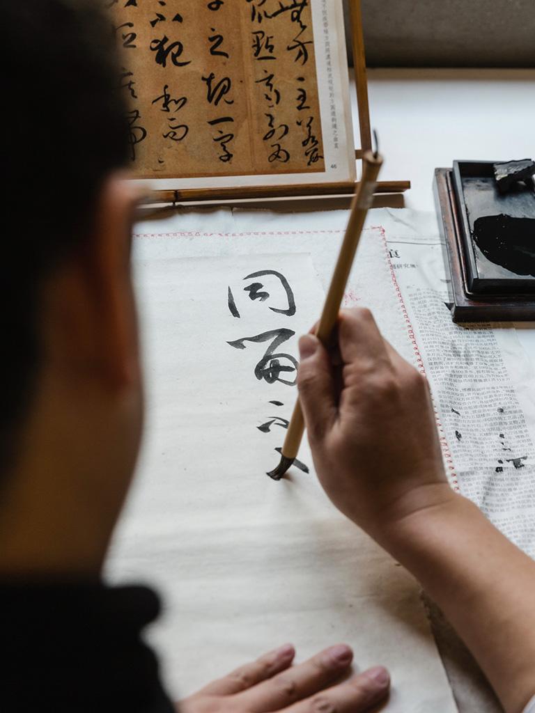 Shao Zejiong @ work