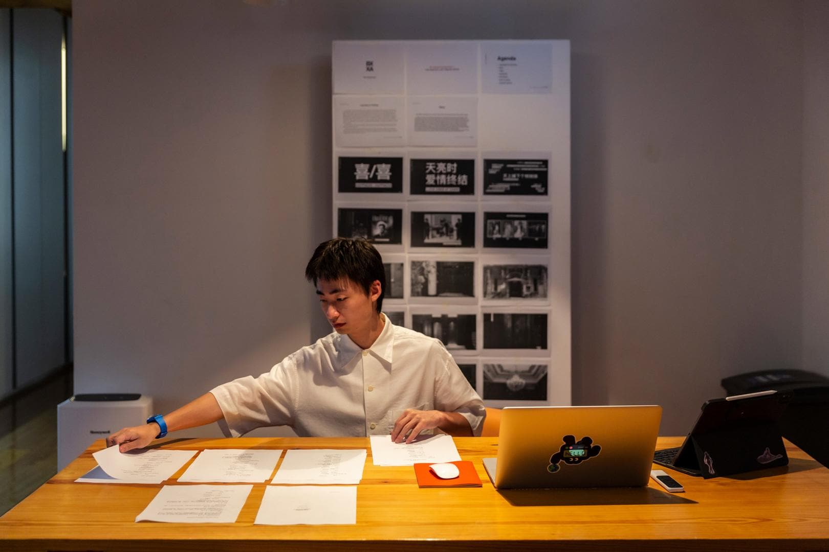 Xia Mu @ work