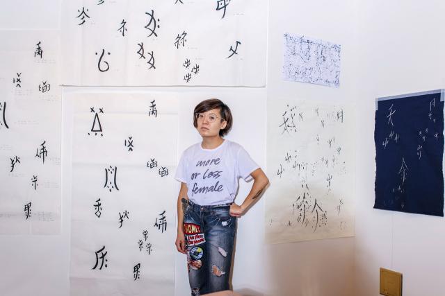 The Art of Chinese Calligraphy by Long, Jean