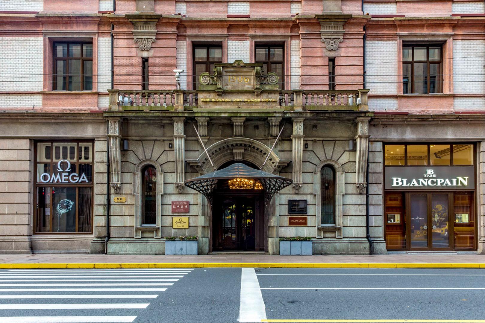 The Building | Swatch Art Peace Hotel